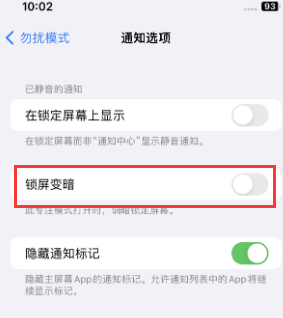苹柏乡果维修分享iPhone主屏幕壁纸显得模糊怎么办