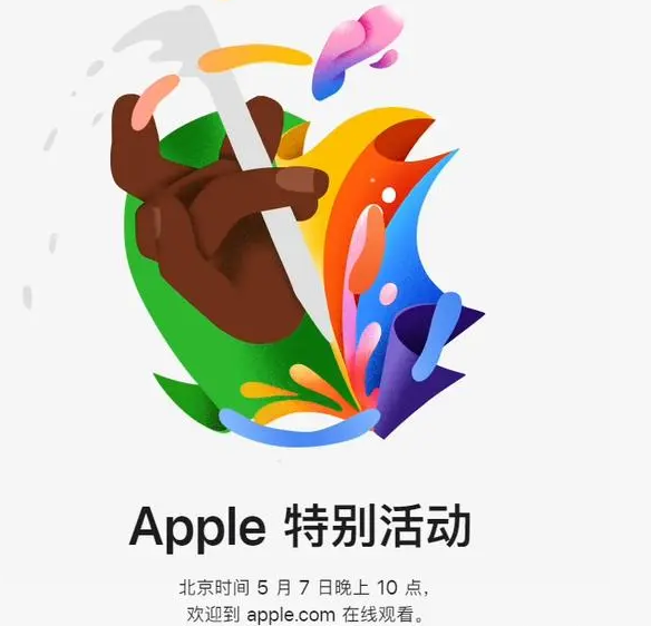 柏乡柏乡ipad维修服务点分享新款iPad Pro和iPad Air要来了