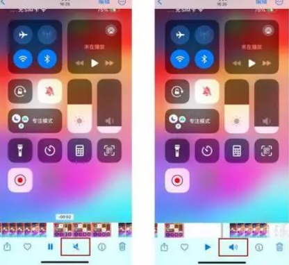 柏乡苹果15维修网点分享iPhone15录屏没有声音怎么办 