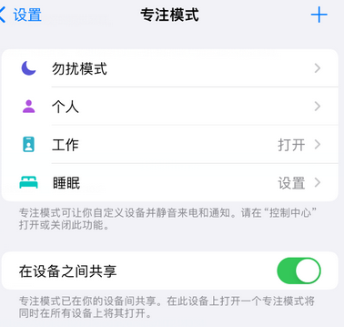 柏乡iPhone维修服务分享可在指定位置自动切换锁屏墙纸 