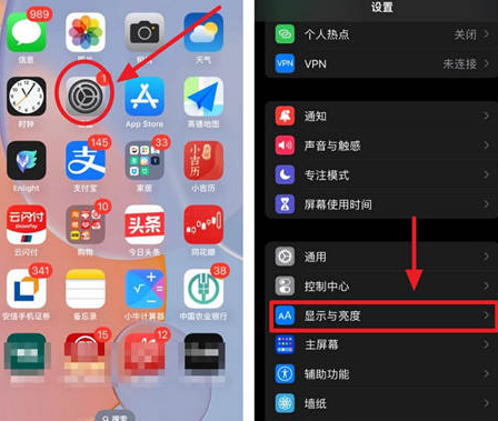 柏乡苹果15换屏服务分享iPhone15屏幕常亮怎么办 