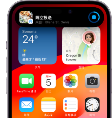 柏乡apple维修服务分享两台iPhone靠近即可共享照片和视频 