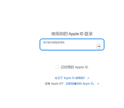 柏乡苹果维修网点分享iPhone如何查询序列号 