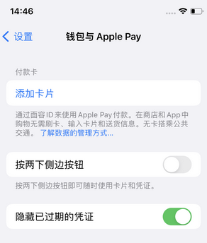 柏乡苹果锁屏维修分享iPhone锁屏时声音忽大忽小调整方法 