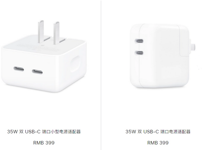 柏乡苹果15服务店分享iPhone15系列会不会有35W有线充电