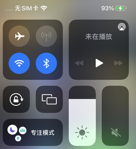 柏乡苹柏乡果维修店分享iPhone如何正确关闭蓝牙和Wi-Fi连接