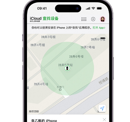 柏乡apple维修店分享如何通过iCloud网页查找iPhone位置