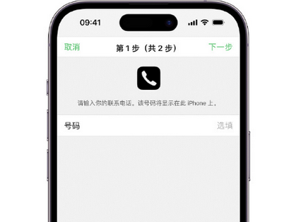 柏乡apple维修店分享如何通过iCloud网页查找iPhone位置