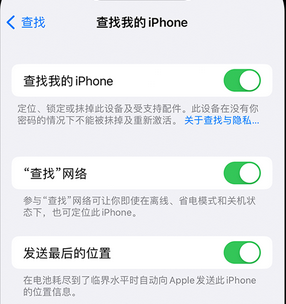 柏乡apple维修店分享如何通过iCloud网页查找iPhone位置 