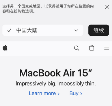 柏乡apple授权维修如何将Safari浏览器中网页添加到桌面 