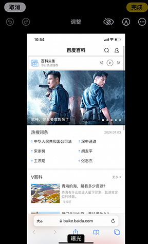 柏乡iPhone维修服务分享iPhone怎么批量修图