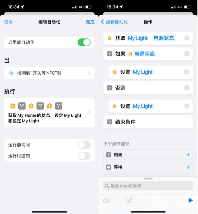 柏乡苹果14服务点分享iPhone14中NFC功能的使用场景及使用方法 