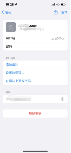 柏乡苹果14服务点分享iPhone14忘记APP密码快速找回方法 