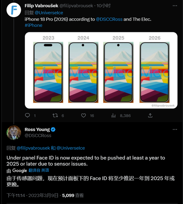 柏乡苹果手机维修分享:屏下Face ID有什么优势？iPhone何时会有屏下Face ID？ 