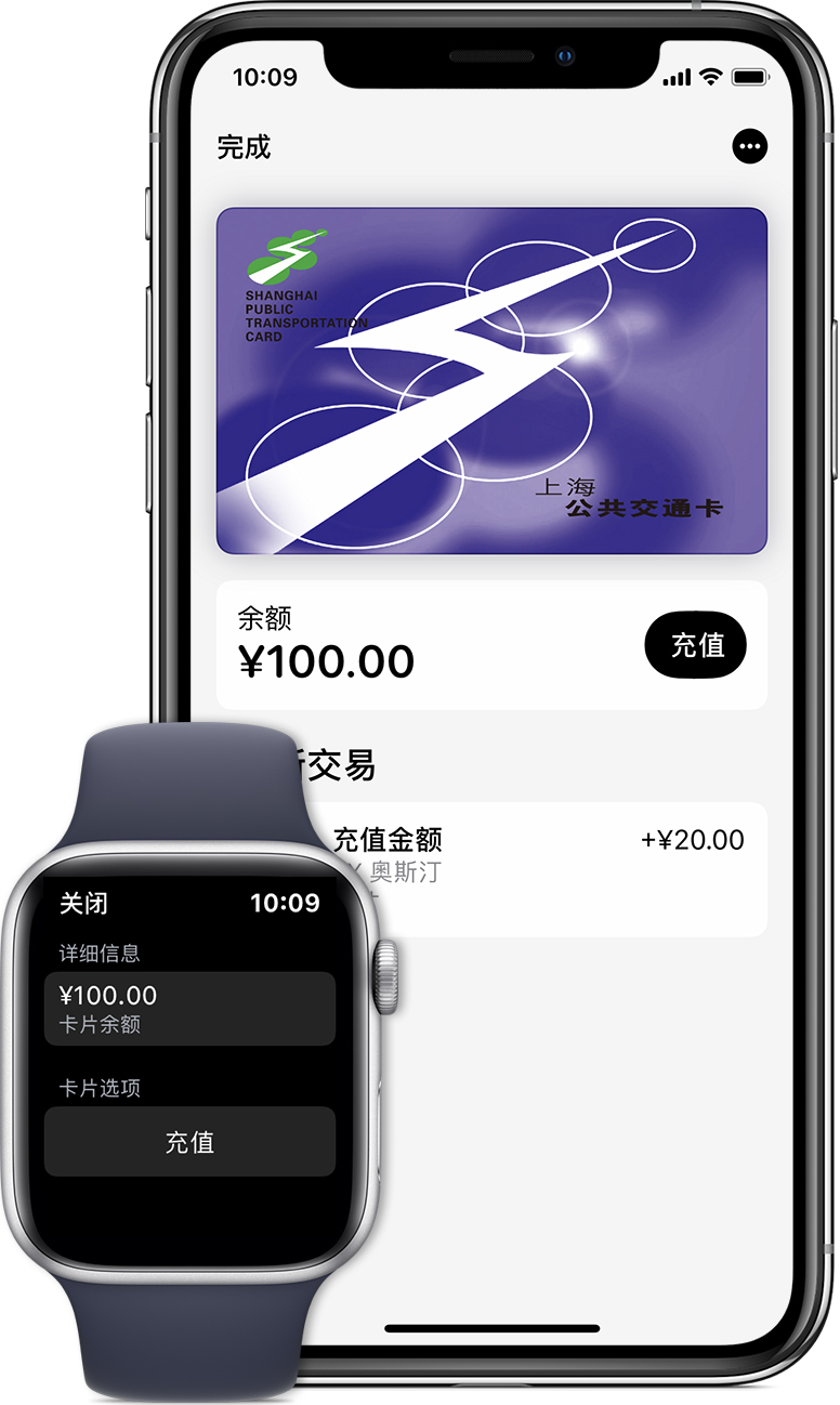 柏乡苹果手机维修分享:用 Apple Pay 刷交通卡有哪些优势？如何设置和使用？ 