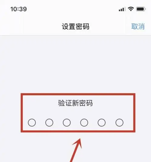 柏乡苹果手机维修分享:如何安全的使用iPhone14？iPhone14解锁方法 