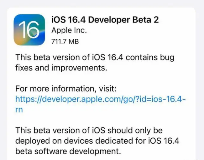 柏乡苹果手机维修分享：iOS16.4 Beta2升级建议 