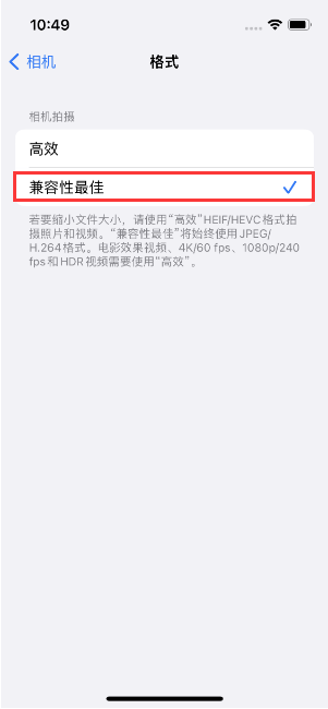 柏乡苹果14维修店分享iPhone14相机拍照不清晰，照片发黄怎么办 