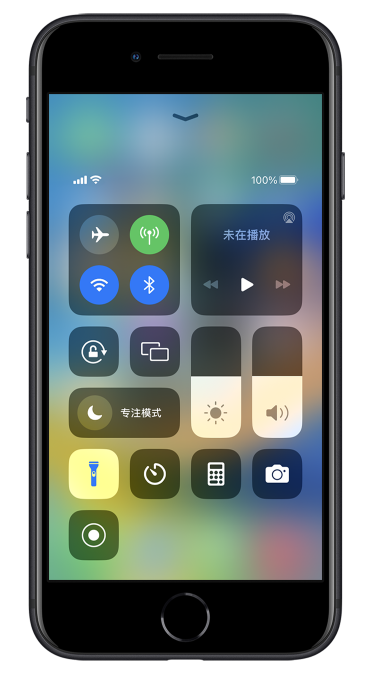 柏乡苹果14维修分享苹果iPhone 14 Pro手电筒开启方法 