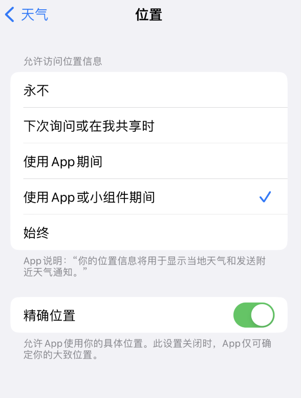 柏乡苹果服务网点分享你会去哪购买iPhone手机？如何鉴别真假 iPhone？ 