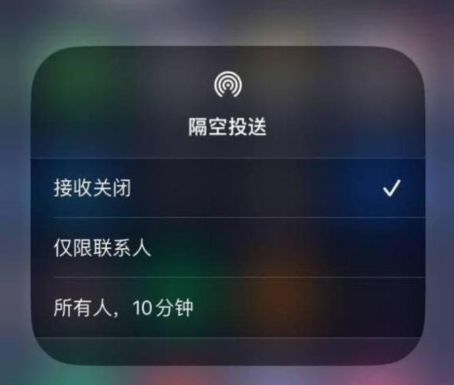 柏乡苹果14维修分享iPhone 14 Pro如何开启隔空投送 