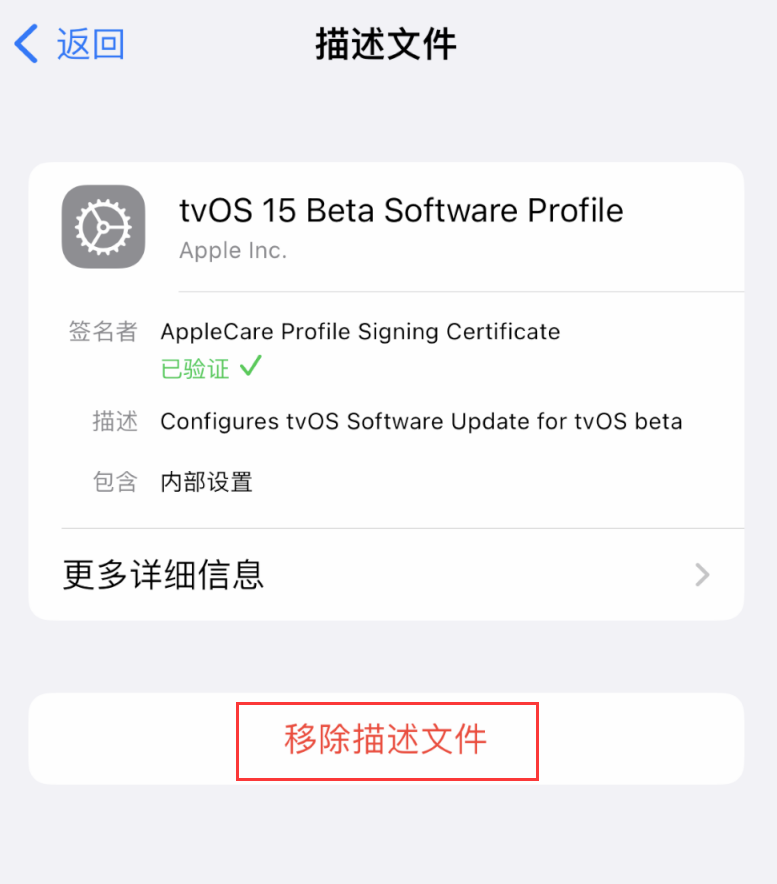 柏乡苹果手机维修分享iOS 16 屏蔽系统更新教程 