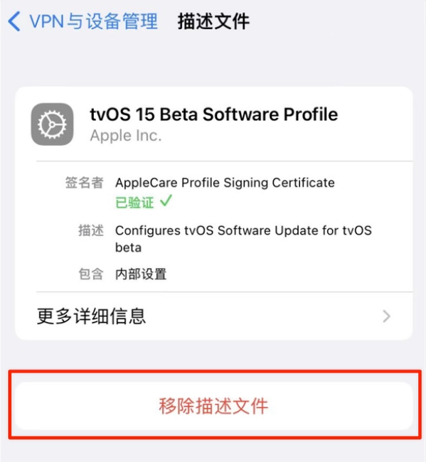 柏乡苹果手机维修分享iOS 15.7.1 正式版适合养老吗 