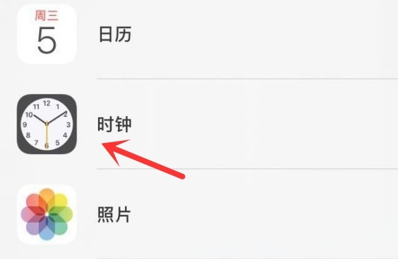 柏乡苹果手机维修分享iPhone手机如何添加时钟小组件 