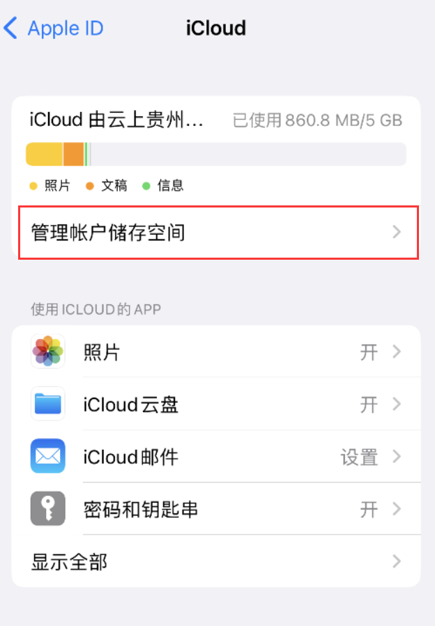 柏乡苹果手机维修分享iPhone 用户福利 