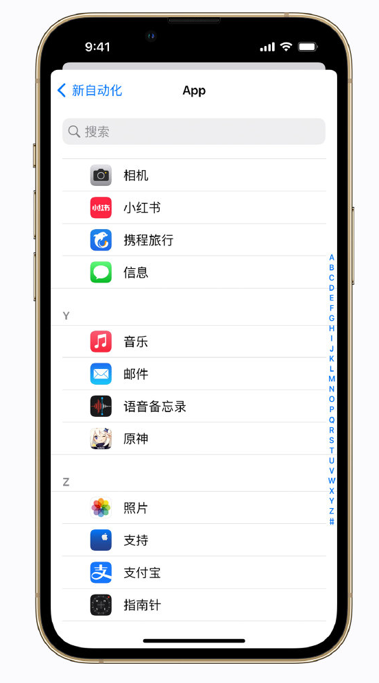 柏乡苹果手机维修分享iPhone 实用小技巧 