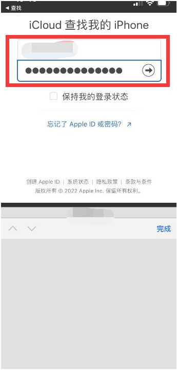 柏乡苹果13维修分享丢失的iPhone13关机后可以查看定位吗 