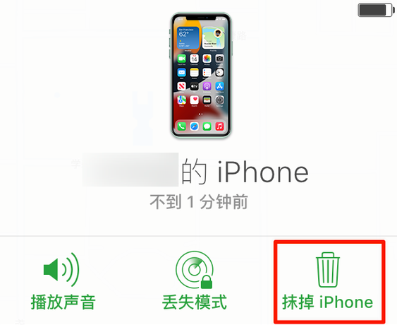 柏乡苹果手机维修分享iOS 15 中值得注意的重要功能 