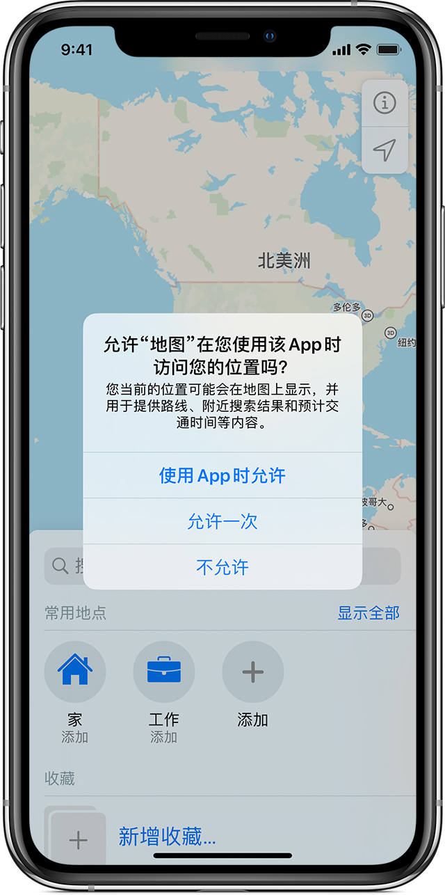 柏乡苹果手机维修分享iOS 15 使用技巧 