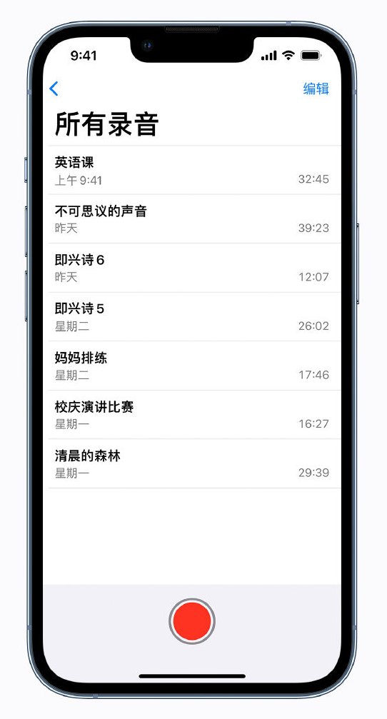 柏乡苹果手机维修分享最新屏蔽 iOS 16 更新描述文件已发布 