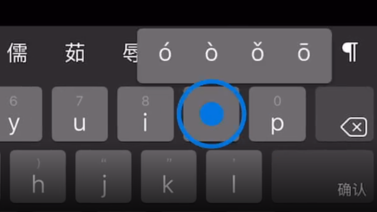 柏乡苹果手机维修分享iPad 键盘输入的三个小技巧 