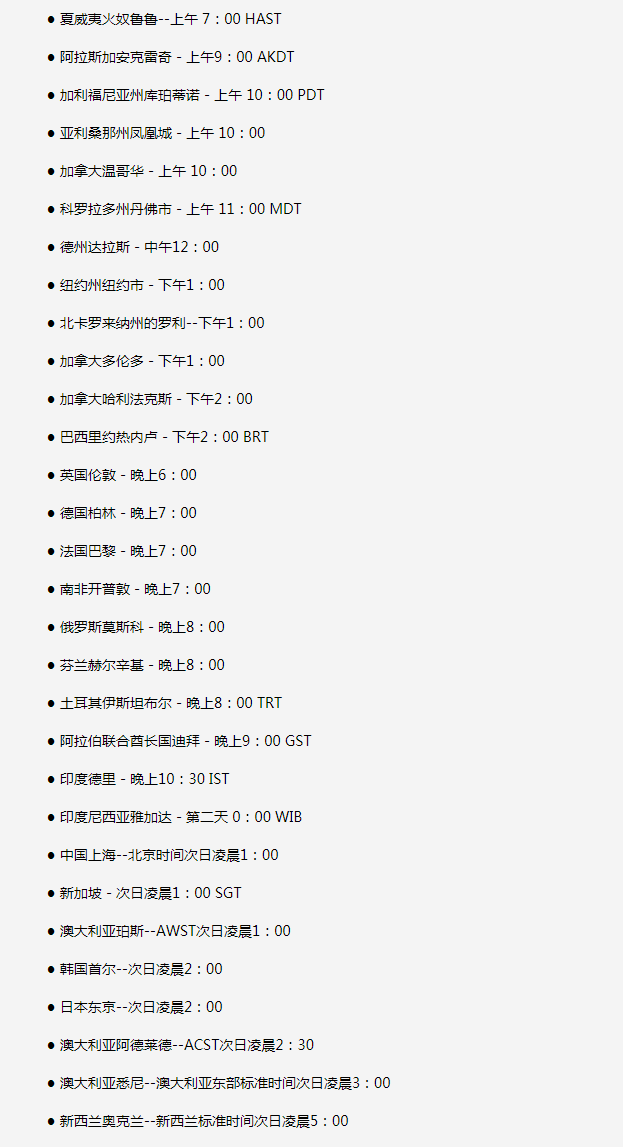 柏乡苹果手机维修分享如何在线观看苹果的iPhone 13发布会 
