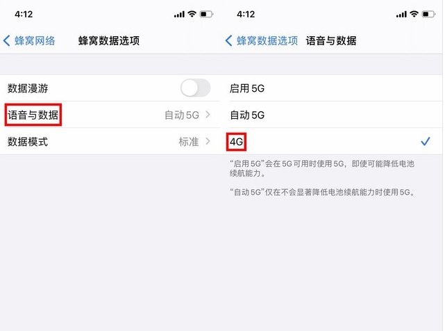 柏乡苹果手机维修分享iPhone使用5G更耗电吗 