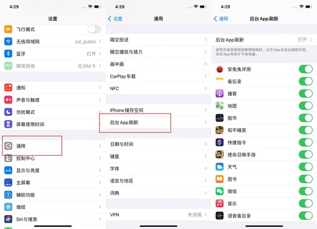 柏乡苹果手机维修分享苹果 iPhone 12 的省电小技巧 