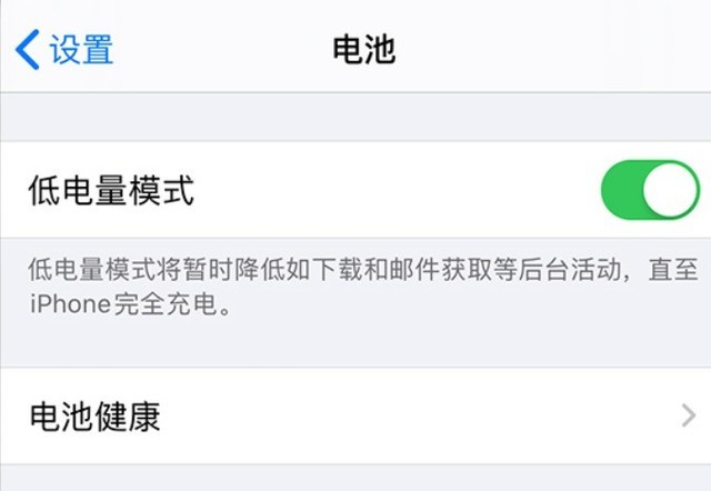 柏乡苹果手机维修分享苹果 iPhone 12 的省电小技巧 