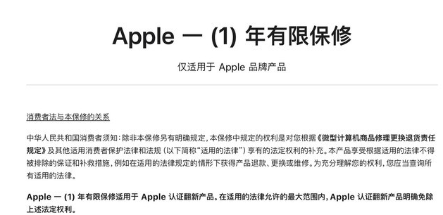 柏乡苹果手机维修分享苹果官翻机值得选购吗 