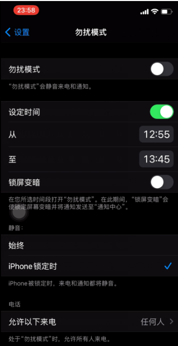 柏乡苹果手机维修分享如何使用iPhone能更好的保护个人隐私 