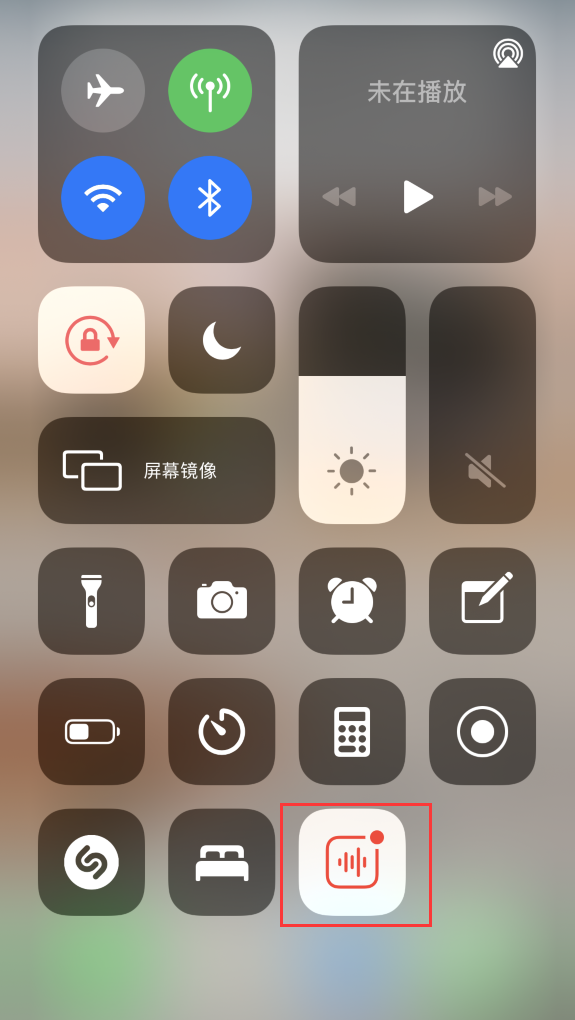 柏乡苹果手机维修分享iOS 14 隐藏功能 