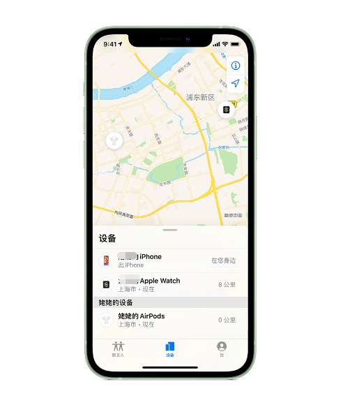 柏乡苹果手机维修分享iPhone “家人共享”功能 