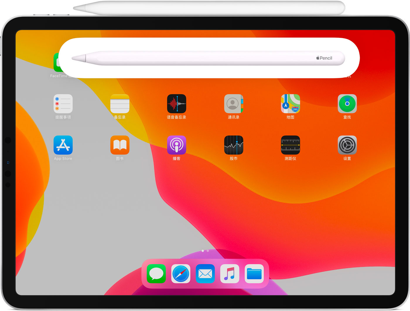 柏乡苹果手机维修分享iPad Pro 如何与 Apple Pencil 配对连接 