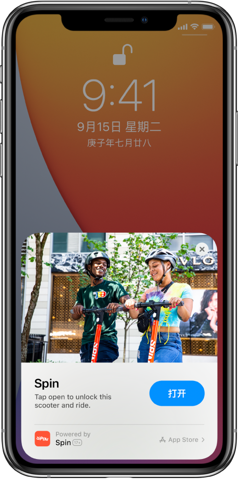 柏乡苹果手机维修分享升级 iOS 14 之后，如何在 iPhone 上使用“轻 App” 