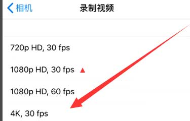 柏乡苹果手机维修分享iPhone12拍视频闪屏怎么办 