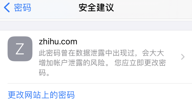 柏乡苹果手机维修分享iOS 14 小技巧 