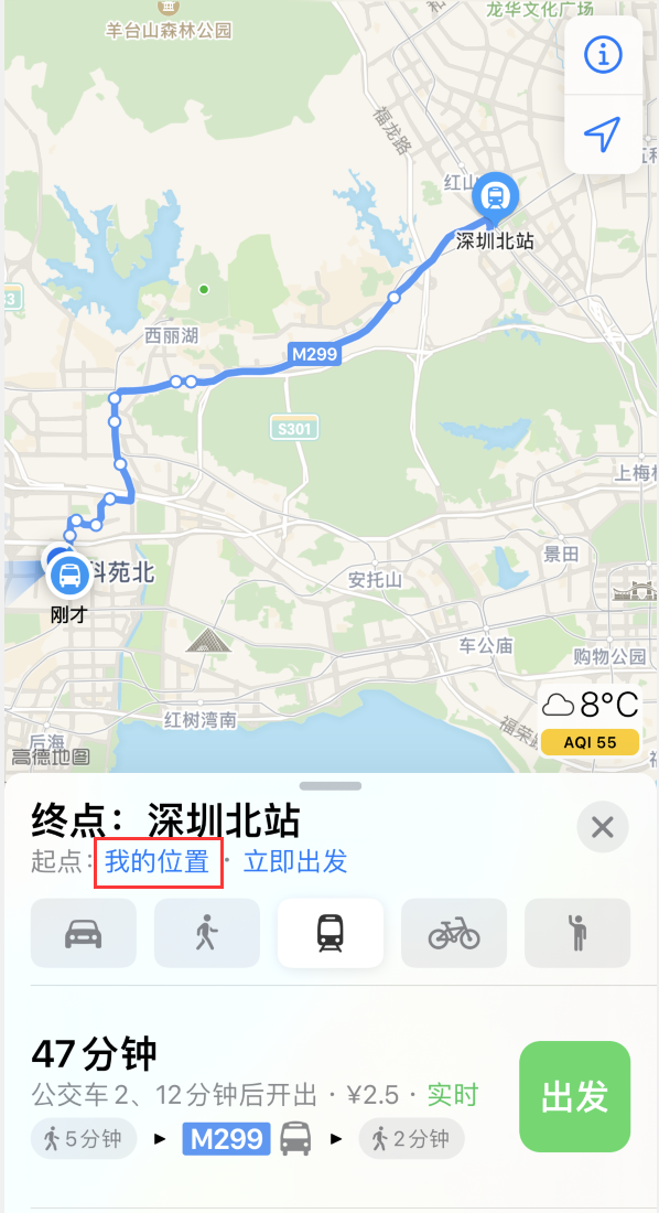 柏乡苹果手机维修分享如何在 iPhone “地图”应用中获取任意地点之间的路线 