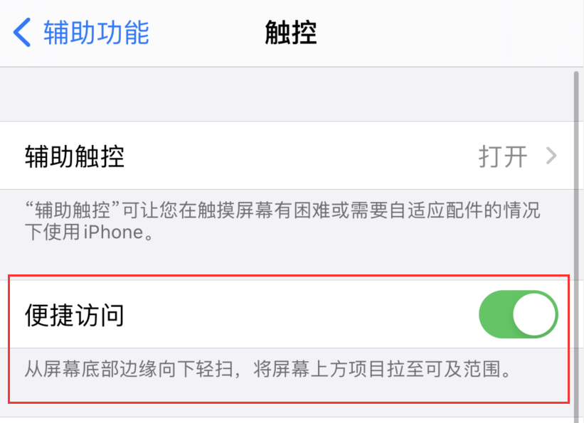 柏乡苹果手机维修分享iPhone 12 小技巧 