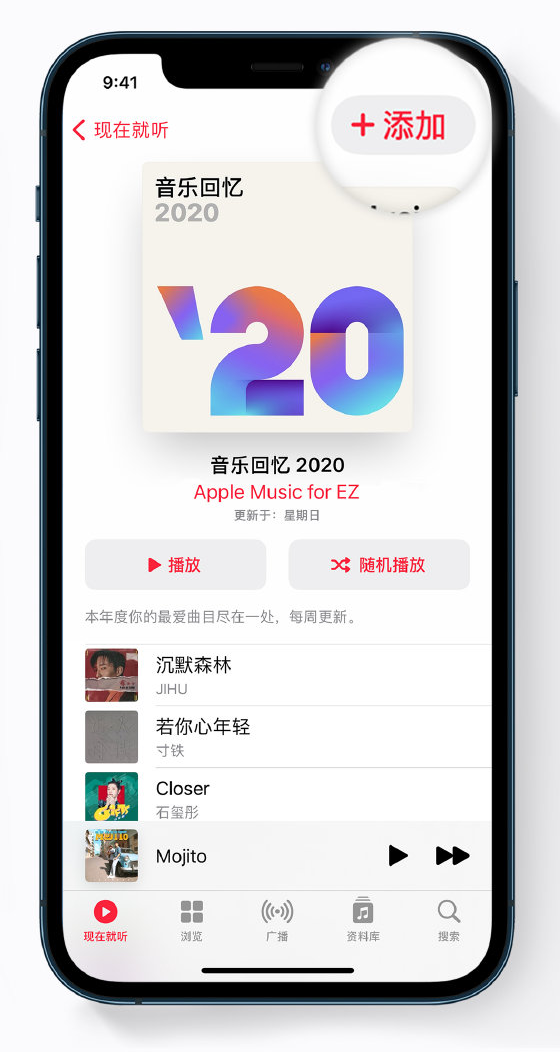 柏乡苹果手机维修分享如何在 Apple Music 中查看过去一年听的歌 